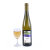 迈嘉乐雷司令晚收优质白葡萄酒  750ML（11.5度）