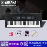 雅马哈（Yamaha）电子琴KB-90 考级61键力度键成人电子琴 老师指定款