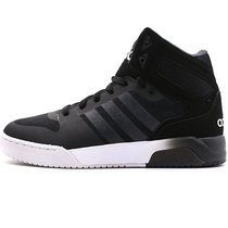 阿迪达斯adidas男鞋篮球鞋 AW3995(黑色 40)