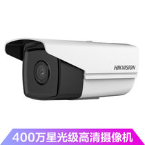 海康威视网络摄像机DS-2CD3T56WD-I3(4mm)