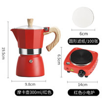 摩卡壶咖啡壶煮咖啡意式浓缩咖啡家用咖啡器具咖啡机套装萃取壶(6人份红色+方型电炉【收藏加购下单送滤纸】 默认版本)