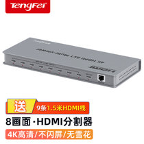 腾飞 HDMI分割器四进一出4进1出分配器支持dnf游戏搬砖电脑视频分屏器监控同步拼接器四八画面合成(八进一出（配9条1.5米）)