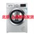 Bosch/博世  WGA242Z81W 9kg公斤变频家用 滚筒洗衣机全自动