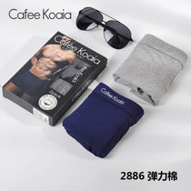 Cafee Koaia男士内裤男平角裤莫代尔棉四角短裤超市盒裤2条装(绿色 XL)