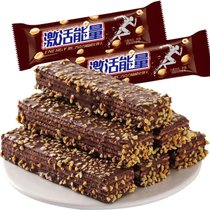 坚果巧克力威化饼干休闲零食威化饼整箱(1斤)