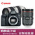 佳能 (Canon) 6D Mark II（24-70mm f/2.8 II +70-200mm f/2.8L IS ）