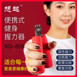 便携式健身握力器居家休闲健身健康器材XQ-808舒适版(红色)