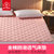 南方寝饰全棉床垫1.8m床褥子1.5m榻榻米垫被双人保护垫子单人1.2(卡拉全棉床垫-薄粉色 0.9mx2.0m()