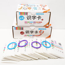 2盒一年级识字卡上下3-6-8岁无图生字卡部编版儿童认字识字汉语卡片一年级上册语文教材同步词语汉字拼音卡片幼儿园学前早教