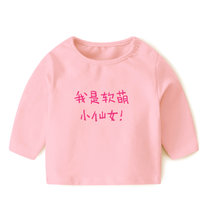 贝思童韩版简洁长袖T恤 A类婴儿儿童衣服 男童春款打底衫 1-7岁儿童宝宝女童上衣(100码 水粉)