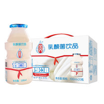 宜养1908乳酸菌饮品100mL*20 饮品益生菌酸奶饮料