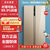 Midea/美的 BCD-450WKZM(E)冰箱双开门家用风冷无霜对开门电冰箱(450升)