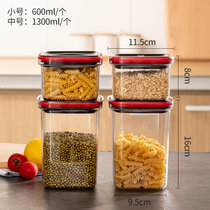 日本五谷杂粮储物罐厨房透明咖啡塑料密封罐茶叶食品收纳盒子套装(小号*2个+中号*2个（四个装） 默认版本)