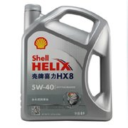 Shell/壳牌 灰壳喜力HX8 5W-40 SN级全合成汽车汽油机油 *机油