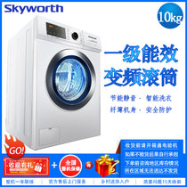 创维(Skyworth) F100PC5 10公斤一级能效 变频滚筒全自动洗衣机高温除菌省水 节能静音 桶自洁 安心童锁