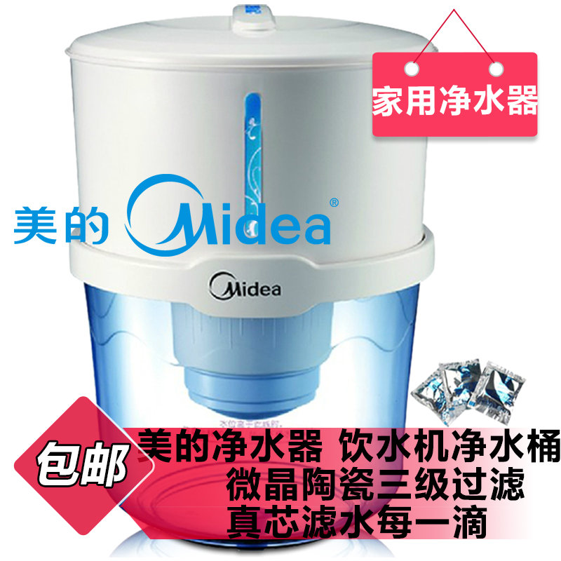 midea/美的净水器家用直饮 mt-3(865cb)饮水机净水桶 进口活性炭 石英