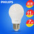飞利浦（PHILIPS）LED灯泡球泡 大功率超亮光源E27大口(7W白光一只装)