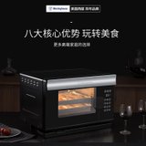 西屋（Westinghouse）WTO-ZC30台式蒸汽电烤箱蒸烤一体机家用烘焙多功能蒸烤箱二合一(黑色 热销)