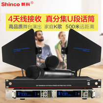 Shinco/新科 U35无线话筒一拖二家用ktv会议舞台卡拉Ok无线麦克风