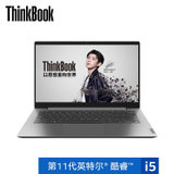 联想ThinkBook 14-07CD 2021款【i5-1135G7 MX450显卡 高色域】14英寸轻薄笔记本(11代i5/MX450显卡/高色域 官方标配/16G内存/512G固态)