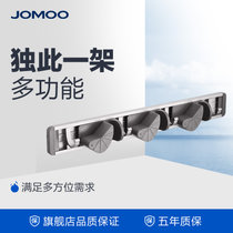 JOMOO九牧挂件太空铝挂钩3卡/4卡多功能魔术拖把架938909(三卡)