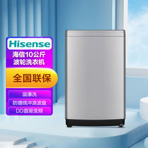 海信(Hisense)  10公斤 波轮 洗衣机 银离子除菌 XQB100-V508D幻影灰