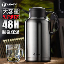 Vanow保温水壶家用热开水瓶316不锈钢大容量便携暖水壶2.2l升(钢本色 2200ML)