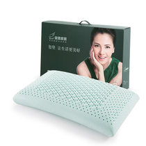DeLANDIS/玺堡泰国进口乳胶枕负离子保健枕磁力理疗修复枕 颈椎枕 健康枕