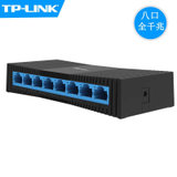 TP-LINK/普联TL-SG1008M 8口全千兆网络交换机 商用家用交换机