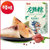 百草味-龙腾鲜肉粽120gx2只 蛋黄豆沙甜粽子端午节嘉兴湖州特产