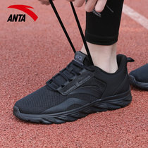 安踏男鞋运动鞋2022新款夏季透气鞋子休闲时尚耐磨跑步鞋R(黑 42)