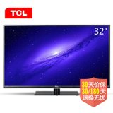 TCL彩电32E10 32英寸 内置wifi 高清超窄边网络LED液晶电视（黑色）