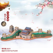 北京天安门模型南湖红船中国风大型建筑3diy立体拼图儿童益智成年kb6(长城+LED小彩灯)