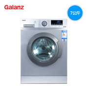 Galanz/格兰仕 G7家用7公斤变频全自动滚筒洗衣机高温甩干脱水