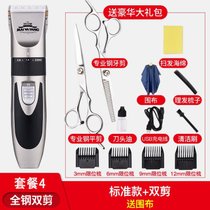 理发器电推剪头发充电式推子自己剃发电动剃头刀工具家用发廊kb6(套餐4：标准款+双剪(围布梳子))