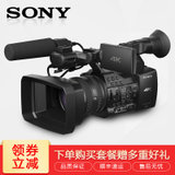 索尼（Sony）PXW-Z100 摄录一体机 4K高清数码摄像机婚庆 会议 摄像机(索尼Z100黑色 套餐十)