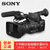 索尼（Sony）PXW-Z100 摄录一体机 4K高清数码摄像机婚庆 会议 摄像机(索尼Z100黑色 套餐十三)
