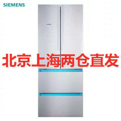 西门子（SIEMENS）BCD-484W(KM48EA90TI)484升多门冰箱 变频混冷无霜 家用冰箱（欧若拉银）