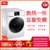 TCL 10公斤大容量一级变频直驱全自动洗烘一体滚筒洗衣机 高温除菌除螨快洗G100V100-HD