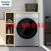松下洗衣机XQG100-LD259 10kg洗衣机 光动银除菌 新款BLDC稀土永磁电机 洗烘一体 纳偌怡除味