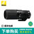 尼康（nikon）AF Micro 200mmF4D IF-ED 200/4D *行货黑色(【正品行货】套餐二)