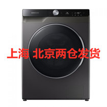 三星（SAMSUNG）WW10TP34DSX/SC(钛晶灰) 10.5公斤 AI智能滚筒洗衣机