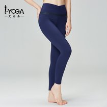 IYOGA2021新款瑜伽裤塑形提臀女九分健身跑步紧身莱卡高腰运动裤(S 皇家蓝)
