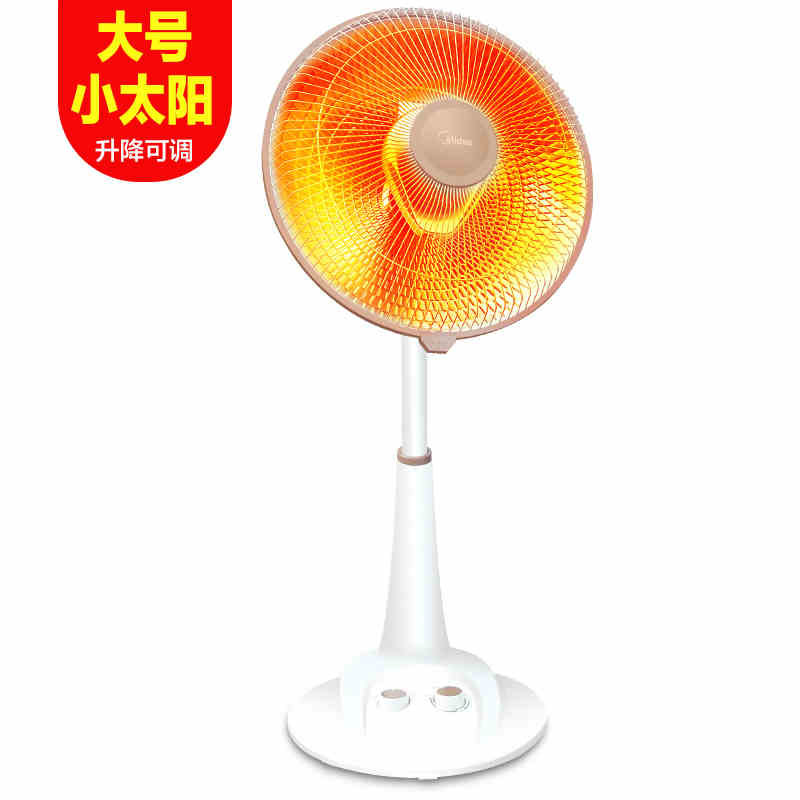 美的mideanps1015b取暖器小太阳取暖器家用电暖器电暖气小暖阳定时