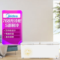 美的(Midea) 冷柜BD/BC-768DKEMA金色 768L超大容积 电脑控温 D+速冻系统