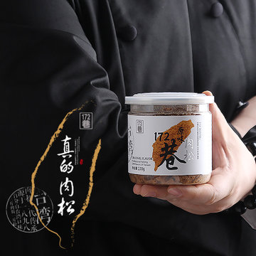 172巷台湾真肉松糯米公寓邮电网图片