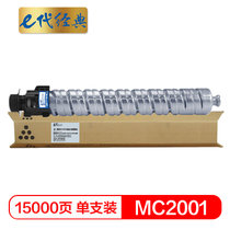 e代经典 MC2001粉盒大容量黑色 适用于理光Ricoh M C2000/M C2001/M C2000ew机型(黑色)