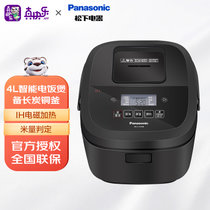 松下（Panasonic）4LIH电磁加热家用电饭煲 多功能电饭锅 备长炭内锅 智能双预约 SR-L15H8(黑色 4L)