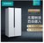 西门子(SIEMENS)KX52NS20TI+WJ45UM080W 530升超薄大容量对开门冰箱 +10/7KG洗烘一体(白色 530升冰箱 10/7KG洗烘一体机)