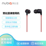 努比亚(nubia) HP1002律音耳机黑红色